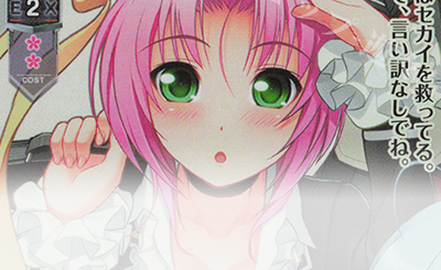 lycee 菊千代　直筆サイン　アリスソフト SP 菊千代(サイン入り) 販売 | アリスソフト 1.0 | Lycee Overture通販